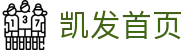 凯发首页 - (中国)绵阳凯发首页集团有限责任公司欢迎您